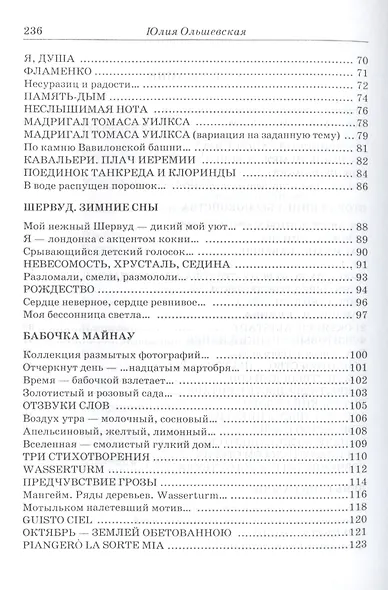 День в Лиссабоне - фото 3