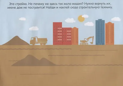 Транспорт - фото 4