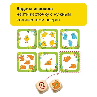 Развивающая настольная игра БАНДА УМНИКОВ УМ100 Лапочки - фото 3