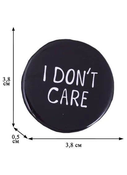 Значок круглый I Dont Care (черный) (металл) (38см) (ЗН2021-004) - фото 2