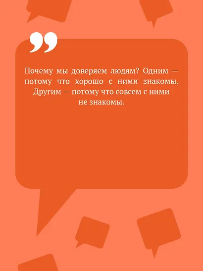 Амур с гранатой - фото 6