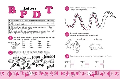 My first Wordbook. Учимся читать - фото 5