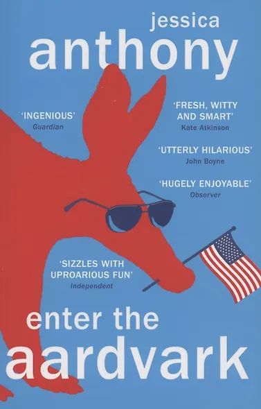 Enter the Aardvark - фото 1