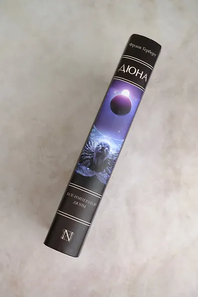 Бог-Император Дюны - фото 6