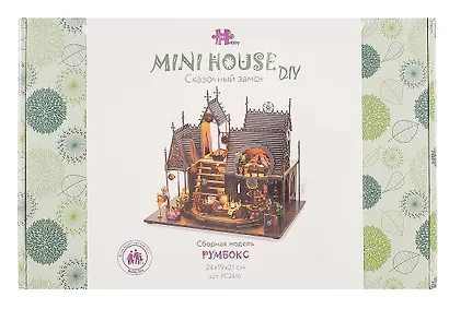 Mini house DIY. Сказочный замок - фото 1