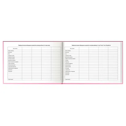 Медицинская карта ребенка А5 96л "Зайка" карт. обл., офсет - фото 3