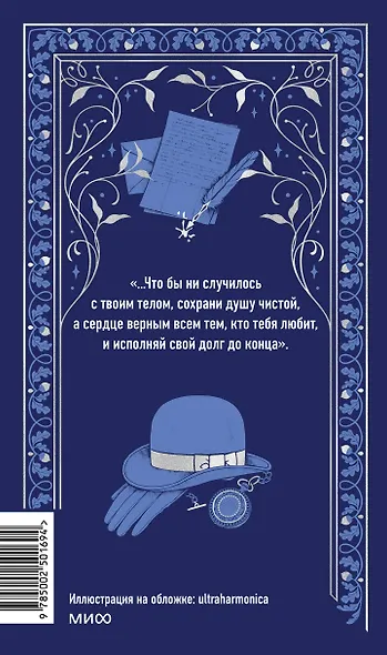 Маленькие мужчины становятся взрослыми. Вечные истории - фото 2