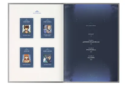 Поднятие уровня в одиночку. Том 1 (Solo Leveling). Манхва - фото 8