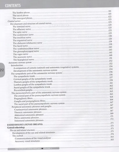 Textbook of Human Anatomy.  Vol. 3. - фото 3