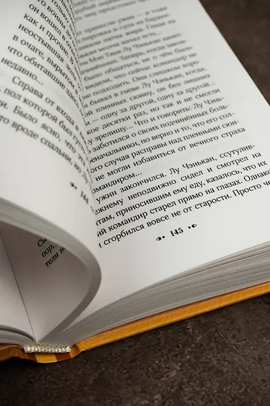 Лоулань - фото 10