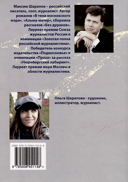 Прикосновение к Николь - фото 2