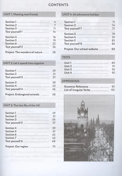 Enjoy English. Английский язык. 6 класс. Рабочая тетрадь с контрольными работами - фото 2