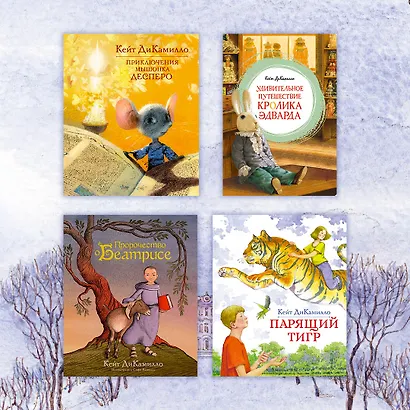 Слониха фокусника - фото 10