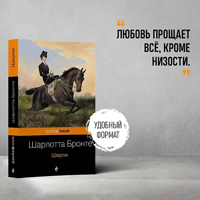 Шерли - фото 4