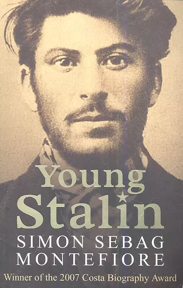 Young Stalin, Montefiore, S.S. - фото 1