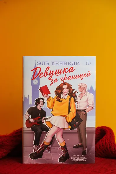 Девушка за границей - фото 7