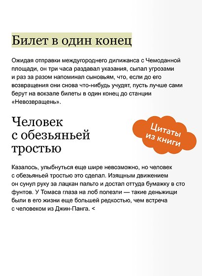 Осенняя почта - фото 5