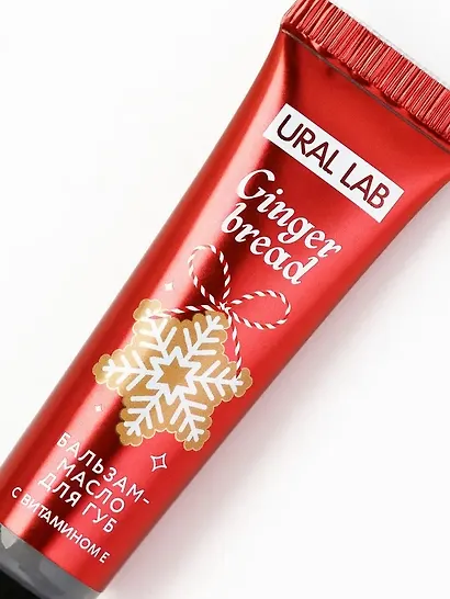 Бальзам-масло для губ Апельсиновый пирог (Ural Lab) (10г) - фото 3
