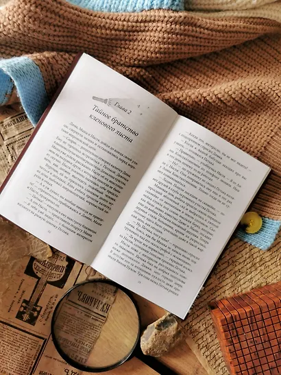 Тайна пропавшего академика - фото 10