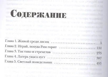 Картахена - фото 2