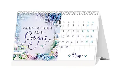 Календарь 2026г 210*122 "12 месяцев счастья" настольный, домик - фото 2
