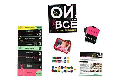 Настольная игра "Ой, все" - фото 2