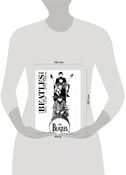 The Beatles. История - фото 5