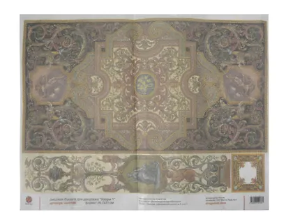 ДРУГИЕ ЛЮДИ Рисовая бумага А4 Узоры 1 na4186 - фото 1