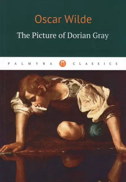 The Picture of Dorian Gray - фото 1