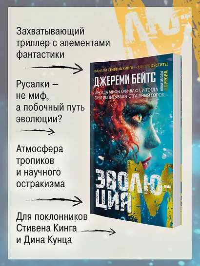 Эволюция M - фото 4