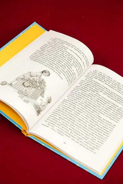 Денискины рассказы - фото 11