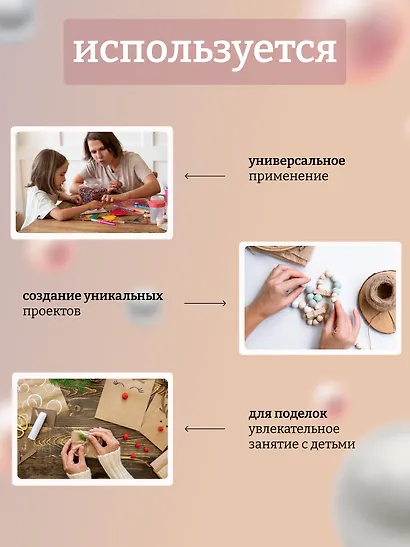 Набор Стержни для клеевого пистолета (Н2 24308-8) (д=7мм х18см) (7шт.) (упаковка)+Стержни для клеевых пистолетов с блестками золотые и серебряные, 18 см, 7 мм, 6 шт, в пакете (11-24514-J2) - фото 4