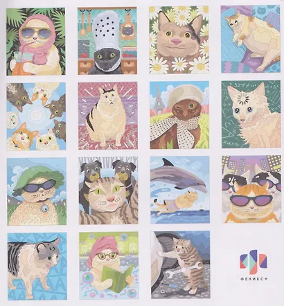 Кото-мемы. Раскраска - фото 6