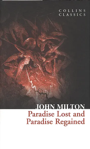 Paradise Lost and Paradise Regained, Milton, John - фото 1