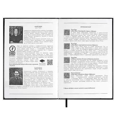 Ежедневник дат. 2025г. А5 176л "Плонже эконом" черный, кожзам, тв.переплет с поролоном, блинт.тиснение, ляссе - фото 3