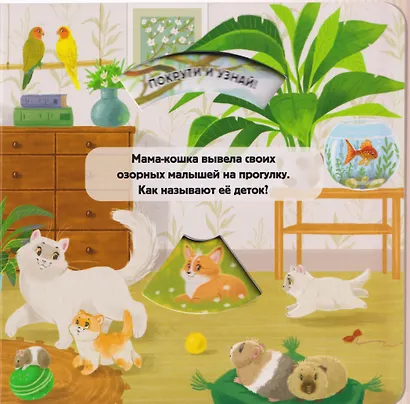 Мамы и малыши - фото 9