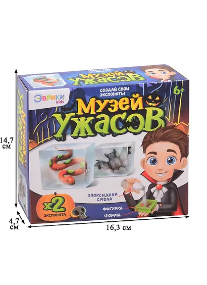 Игровой набор ТМ Эврики «Музей ужасов» - фото 2