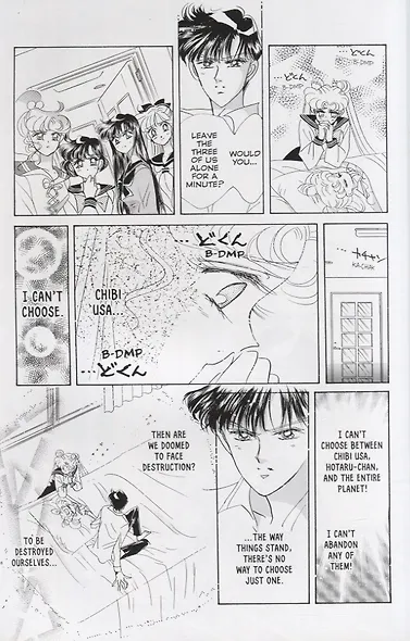Sailor Moon Eternal Edition 6 - фото 7