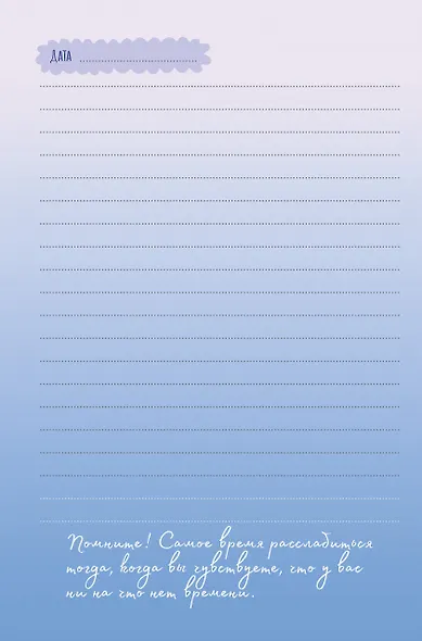 Ежедневник с секретом А5 64л "Одуванчики" тв.переплет, УФ лак, ляссе - фото 5