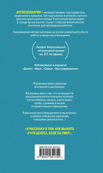 Щенки - фото 2