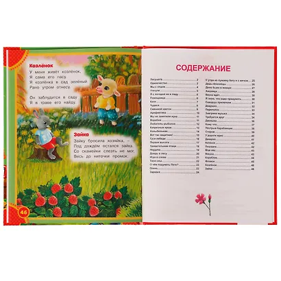 50 стихов - фото 2