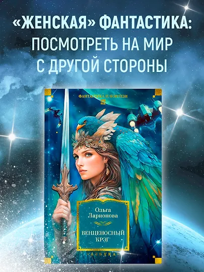 Венценосный крэг - фото 4