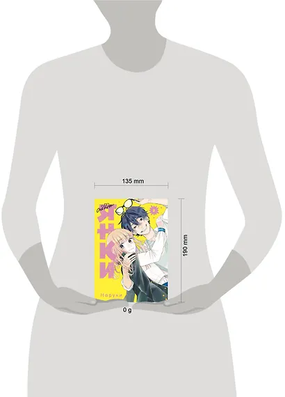 Очкарик-янки. Том 2 (Megane, Tokidoki, Yankee-kun). Манга - фото 8