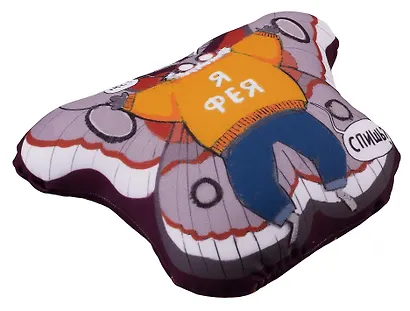 Игрушка-антистресс Моль (17х22) - фото 4