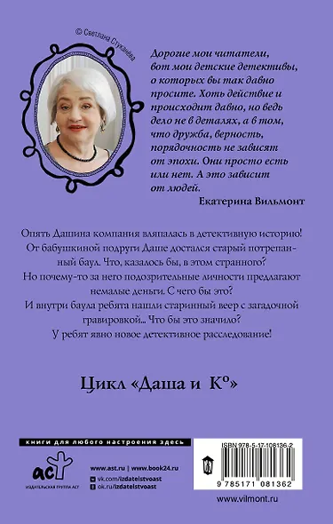Секрет потрепанного баула - фото 2