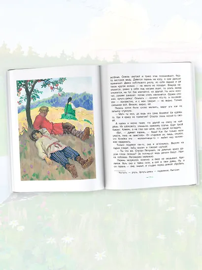 Малахитовая шкатулка. Сказы - фото 4