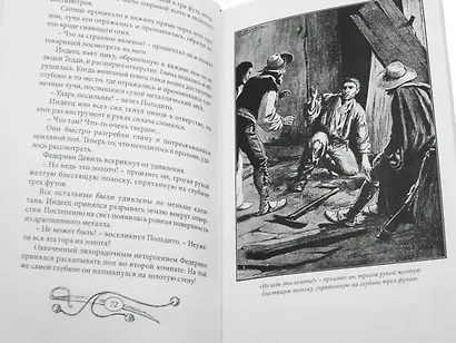 Бандиты Кордильер - фото 13