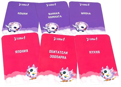 Настольная игра «Совпадения», Hobby World - фото 4