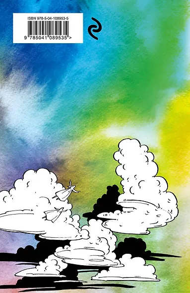 Милые кости - фото 2