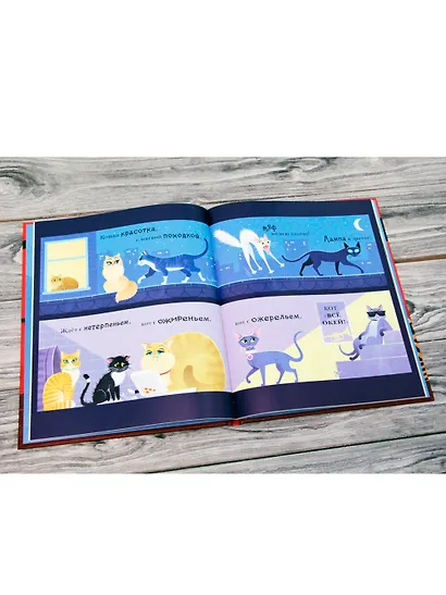 100 кошек - фото 4